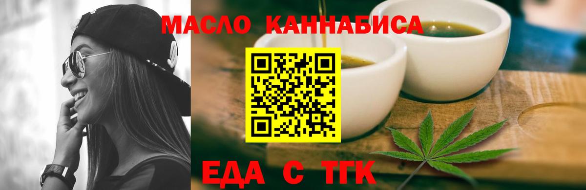 Canna-Cookies конопля Сафоново
