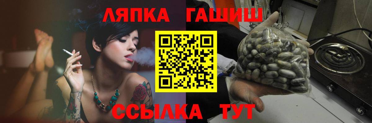 ГАШИШ Изолятор Сафоново
