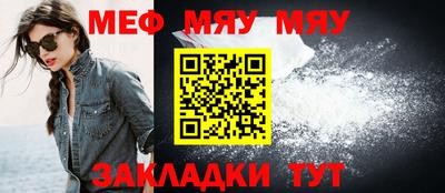 шишки Усть-Джегута