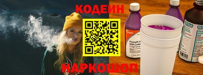 кокаин премиум Уссурийск