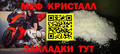 кокаин премиум Уссурийск