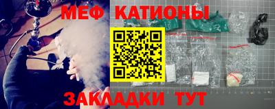 кокаин премиум Уссурийск