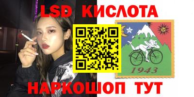 кокаин премиум Уссурийск