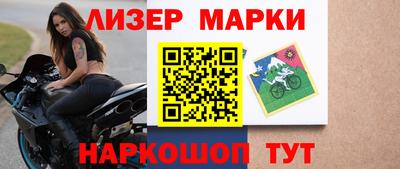 кокаин премиум Уссурийск