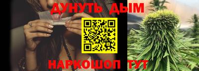 шишки Усть-Джегута