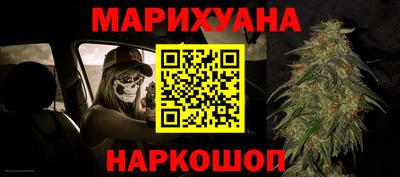 шишки Усть-Джегута
