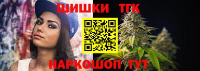 шишки Усть-Джегута