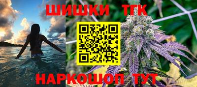 шишки Усть-Джегута
