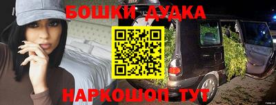 шишки Усть-Джегута