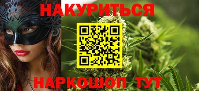 шишки Усть-Джегута