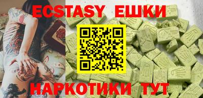 шишки Усть-Джегута