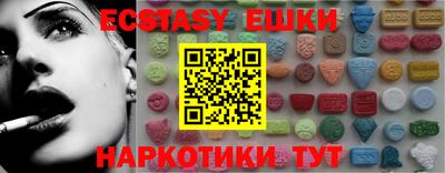 шишки Усть-Джегута
