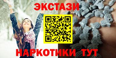 кокаин премиум Уссурийск
