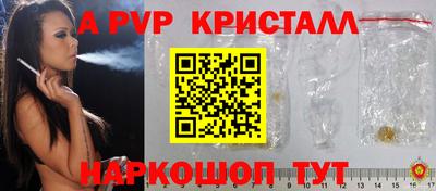 кокаин премиум Уссурийск