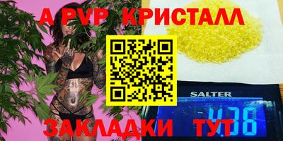 герыч Чебаркуль