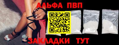 а пвп мука Чебоксары