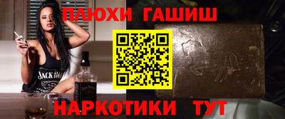 шишки Усть-Джегута