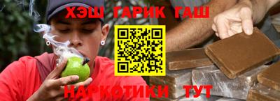 герыч Чебаркуль