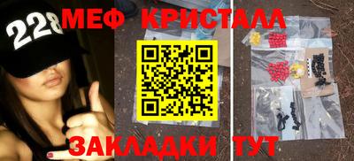 шишки Усть-Джегута