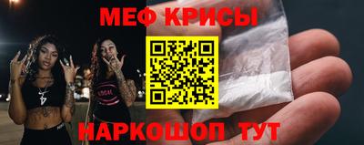 кокаин премиум Уссурийск
