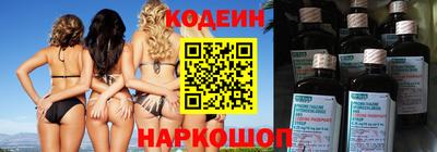 кокаин премиум Уссурийск