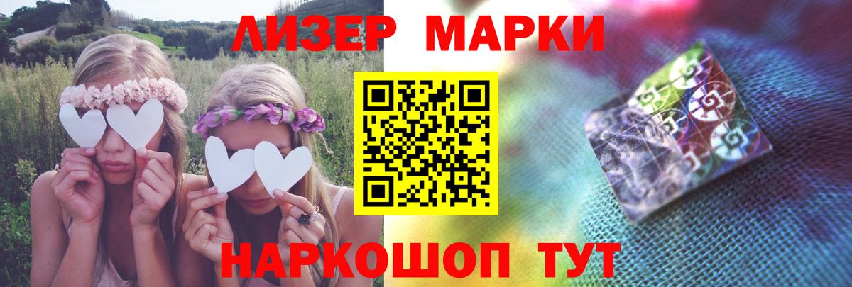 Сафоново  LSD-25 экстази ecstasy  Вход с VPN  LSD-25 экстази кислота 