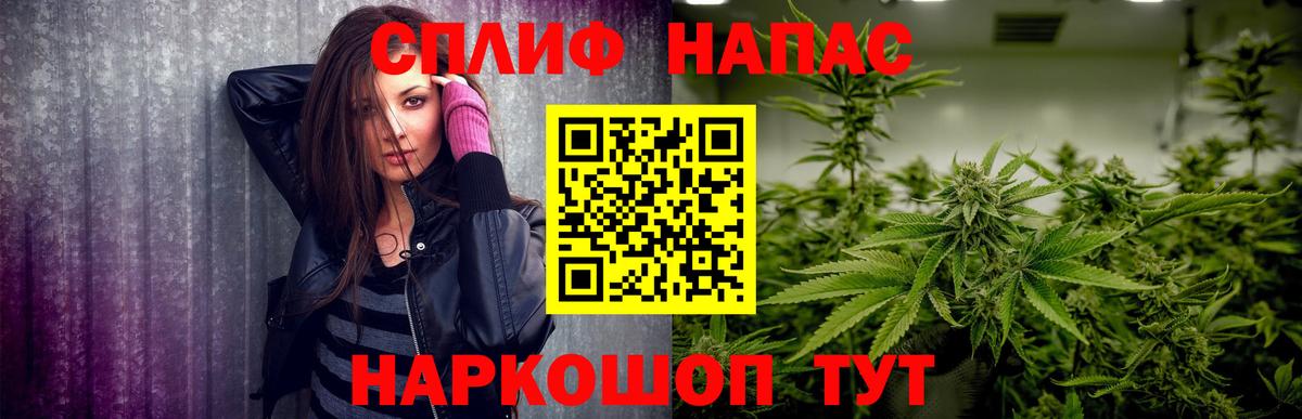 Бошки Шишки индика Сафоново